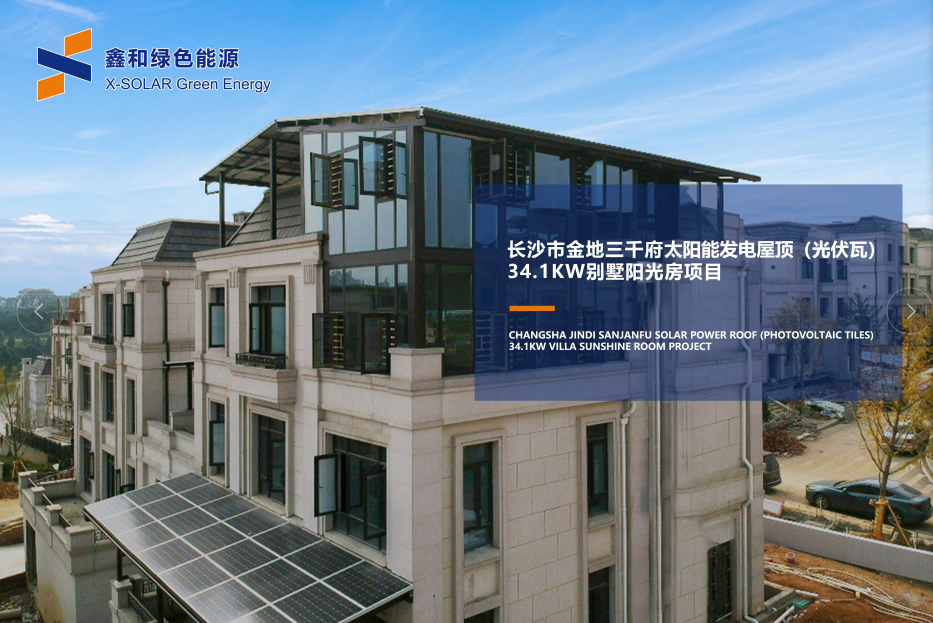 湖北尊龙凯时·人生就是搏绿色能源有限公司